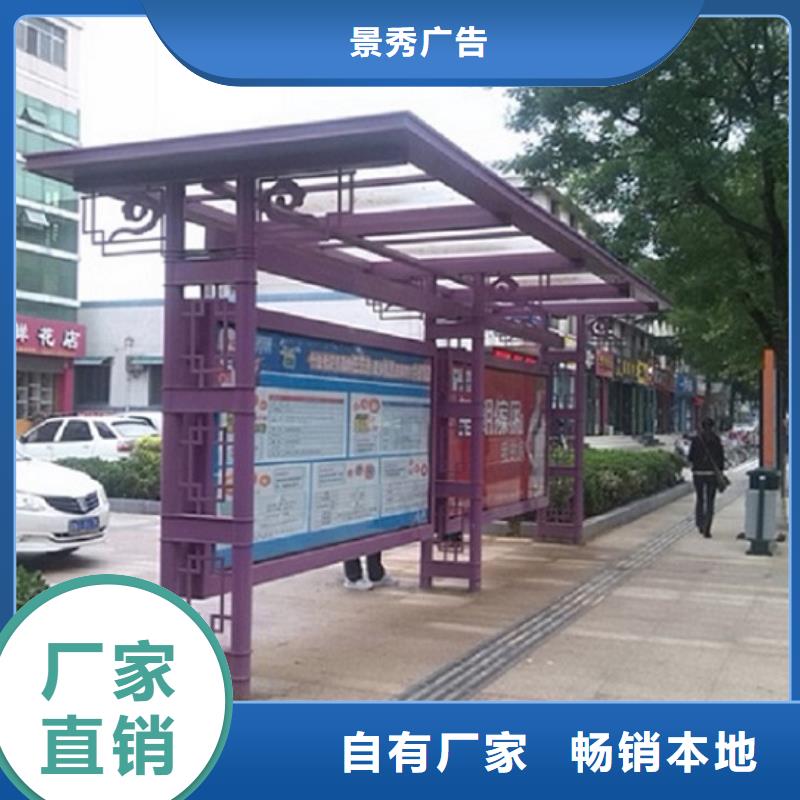 優(yōu)選：鄉(xiāng)村公交站臺制作本地廠家