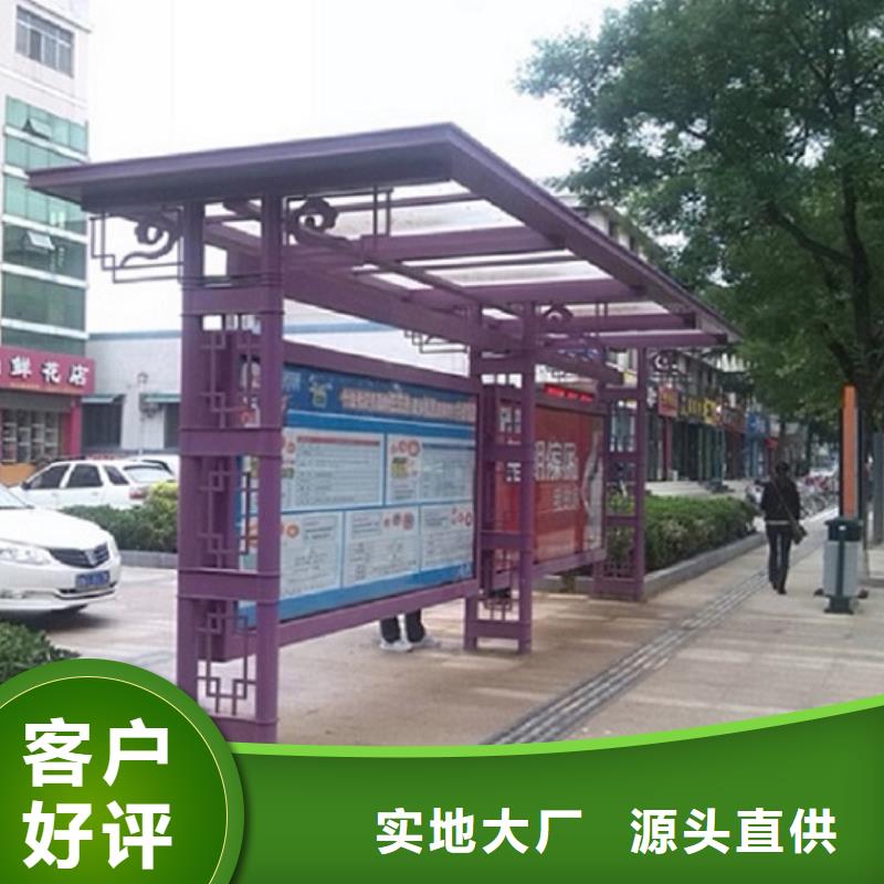 几何图公交站台制作促销等你来