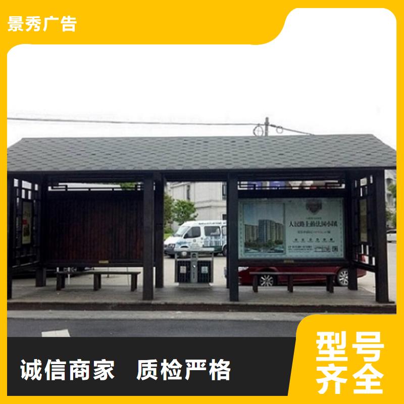 豪華款公交站臺(tái)制作優(yōu)選廠商