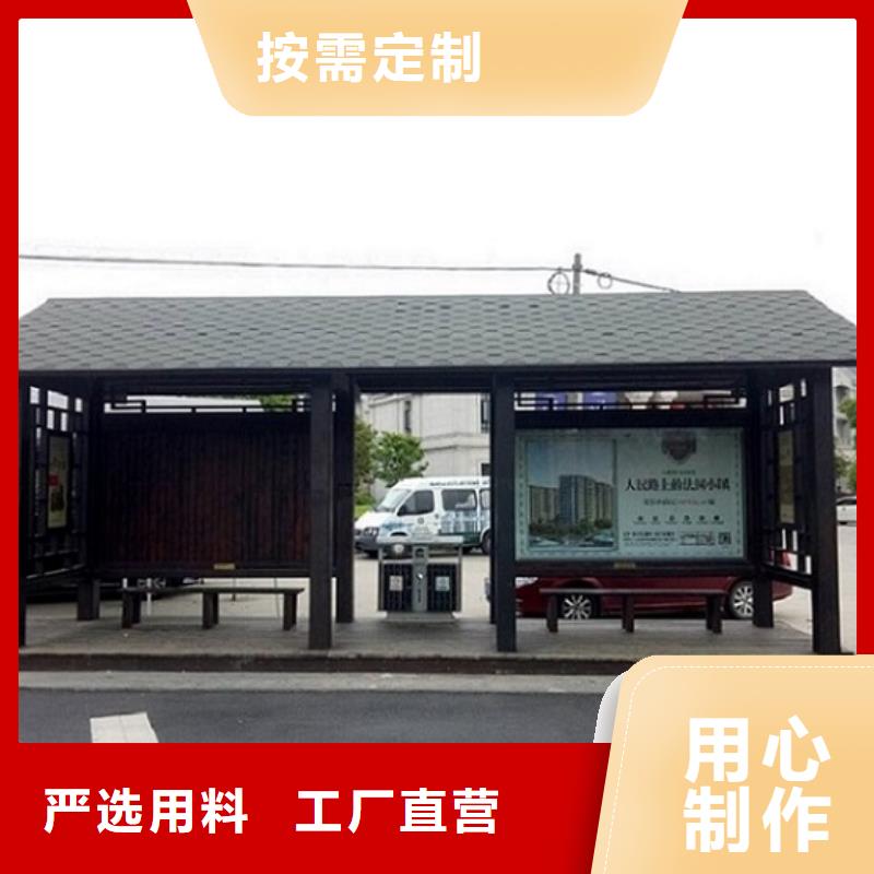 銷售簡(jiǎn)約款公交站臺(tái)制作廠家