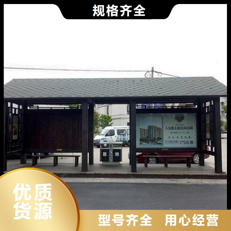 #景點(diǎn)特色公交站臺(tái)制作#-重信譽(yù)廠家
