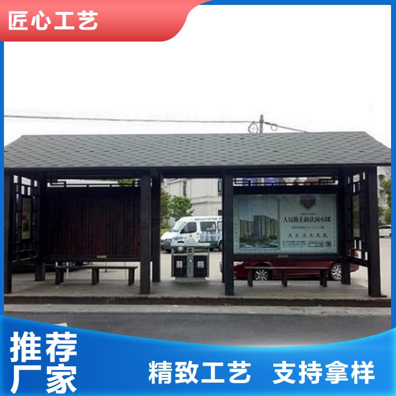 定做定制公交站臺(tái)制作的生產(chǎn)廠家