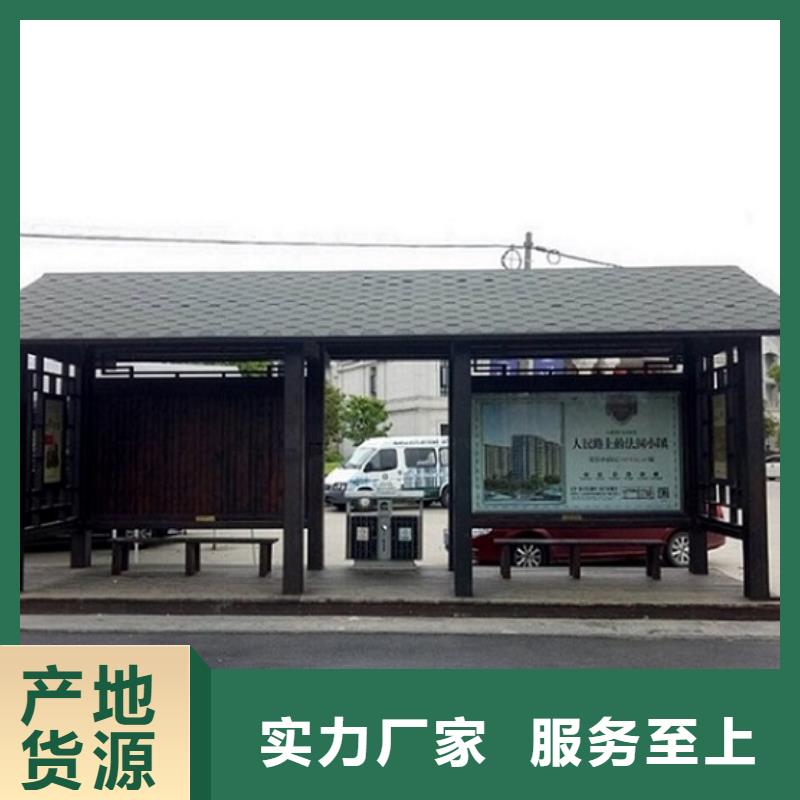 优质简约款公交站台制作生产厂家
