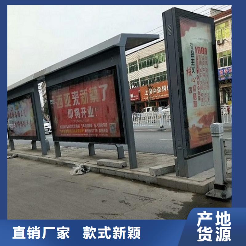 找個性化公交站臺制作廠家直銷