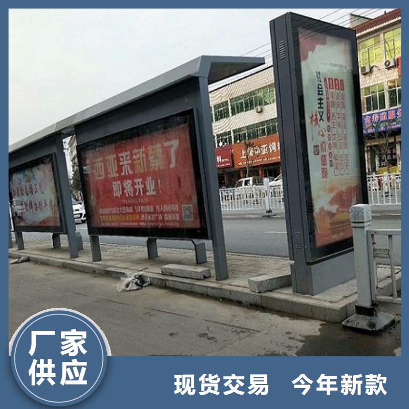 高端款公交站臺制作特點