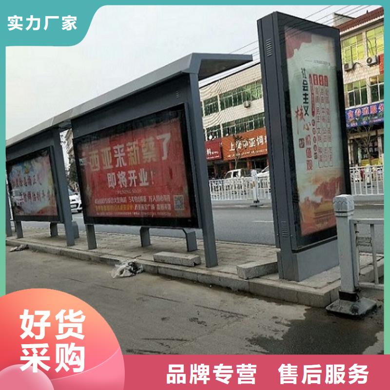 景点特色公交站台制作重口碑厂家