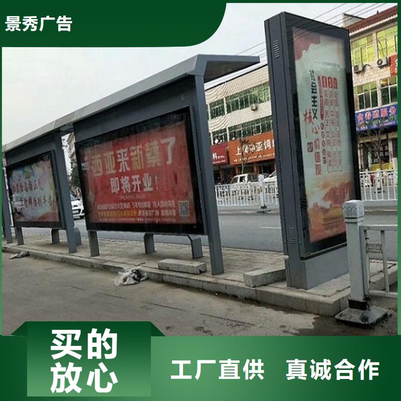 好消息：新型不銹鋼公交站臺制作廠家優(yōu)惠促銷