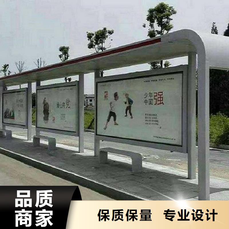 現(xiàn)貨供應(yīng)鄉(xiāng)村公交站臺(tái)制作_精選廠家
