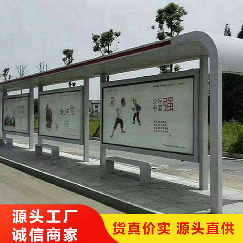 豪華款公交站臺制作制造廠商