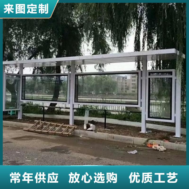 优质简约款公交站台制作生产厂家
