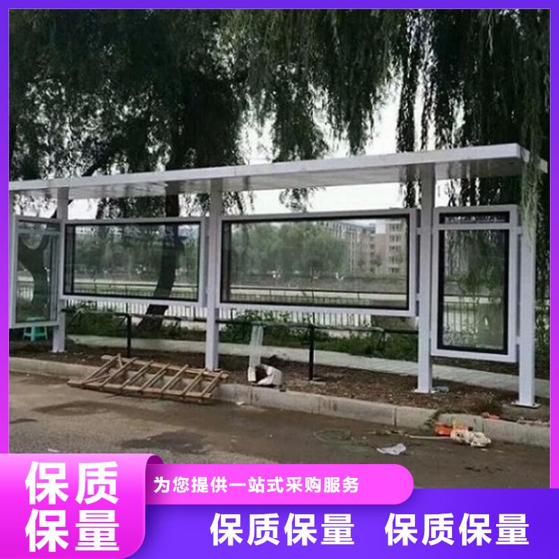 #景點(diǎn)特色公交站臺(tái)制作#-重信譽(yù)廠家