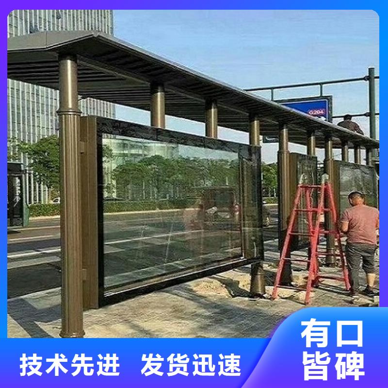 簡(jiǎn)約款公交站臺(tái)制作質(zhì)量與價(jià)格同在