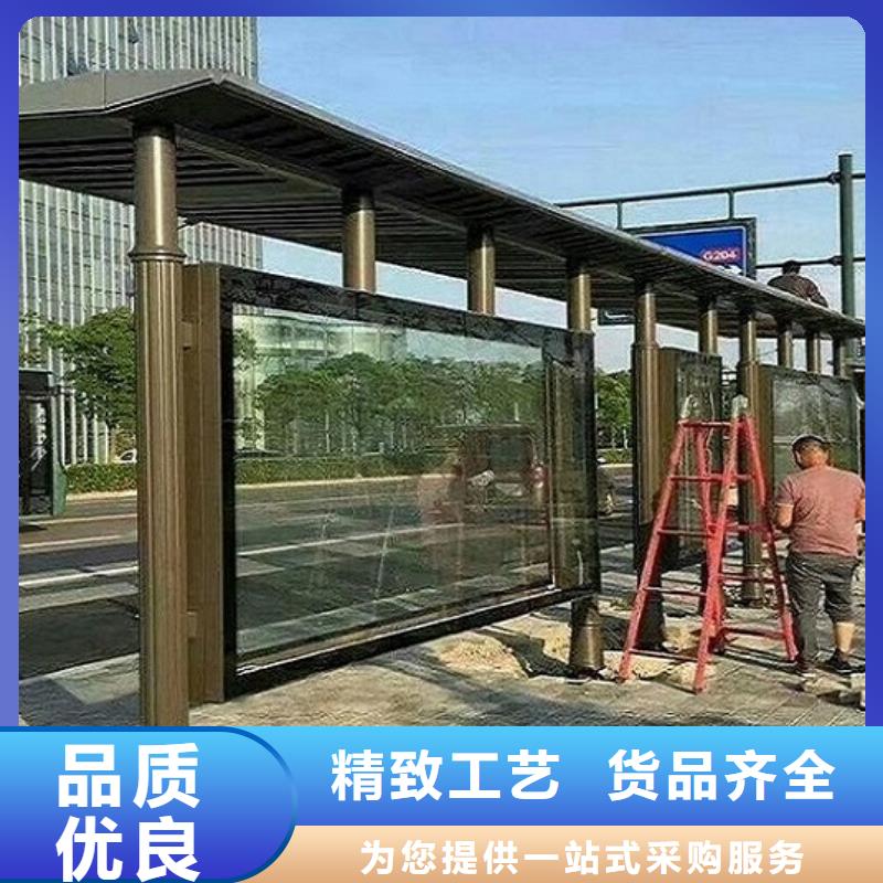 豪華款公交站臺(tái)制作優(yōu)選廠商
