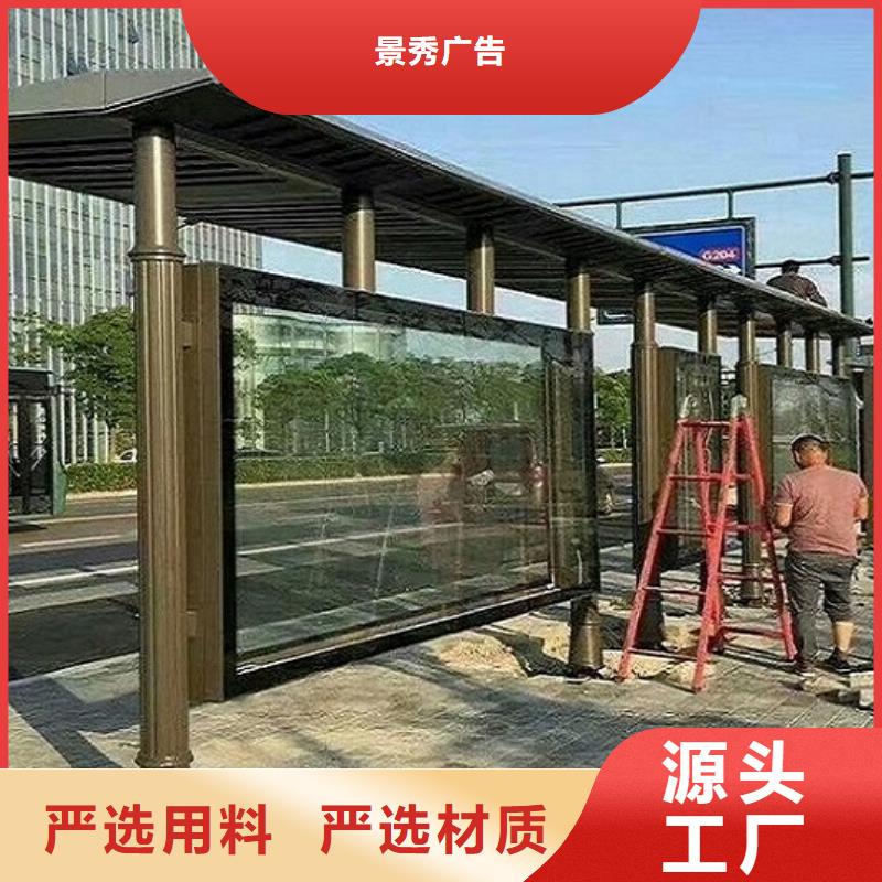 有現(xiàn)貨的高端款公交站臺(tái)制作供應(yīng)商