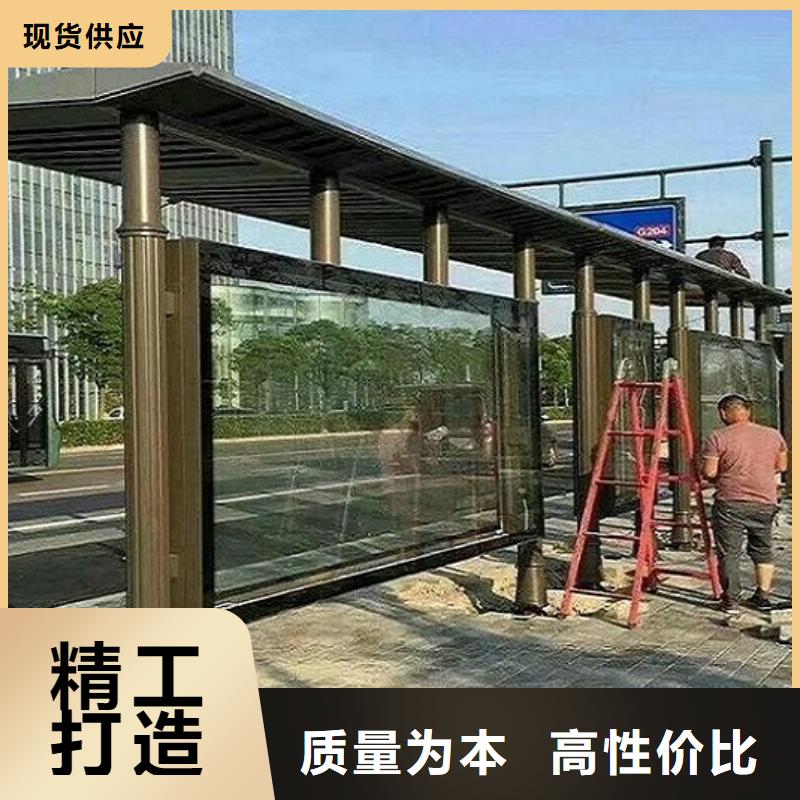 幾何圖公交站臺制作-生產(chǎn)基地-可全國發(fā)貨