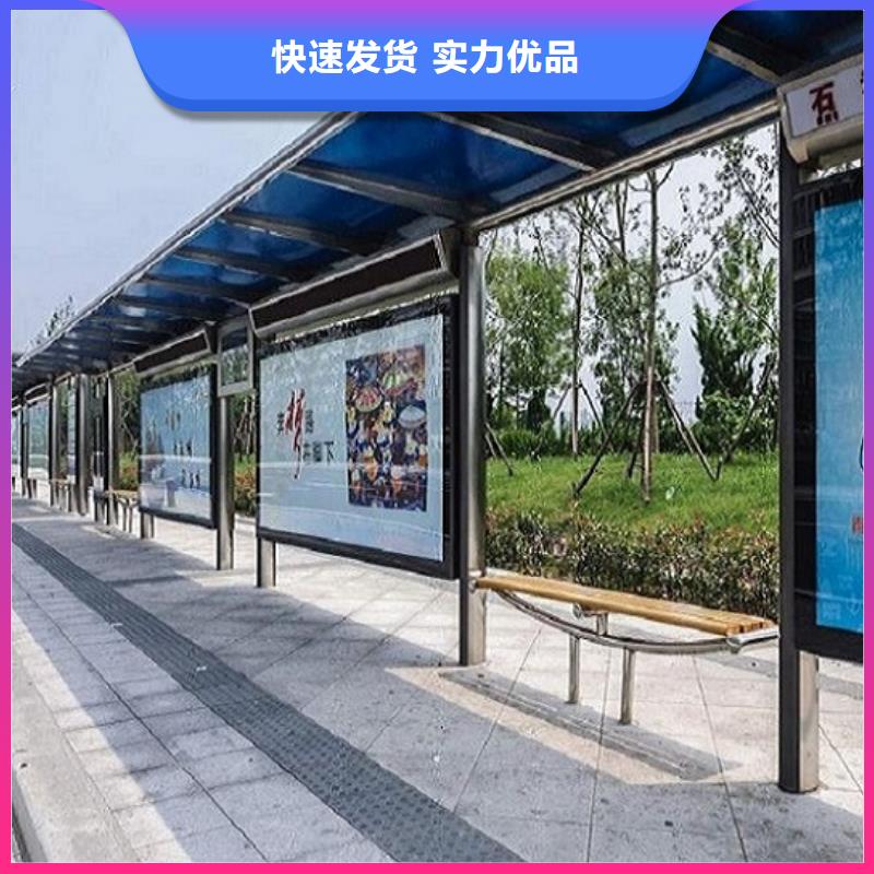 質(zhì)量好的百搭公交站臺(tái)制作大型廠家