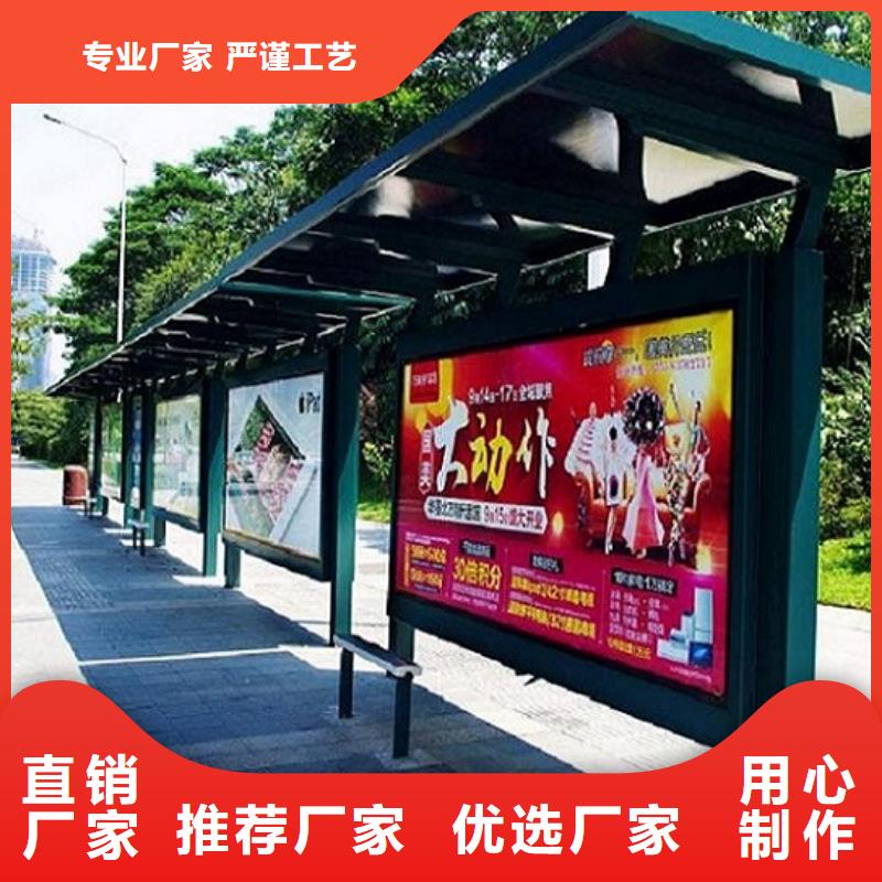 中式公交站臺制作源頭廠家