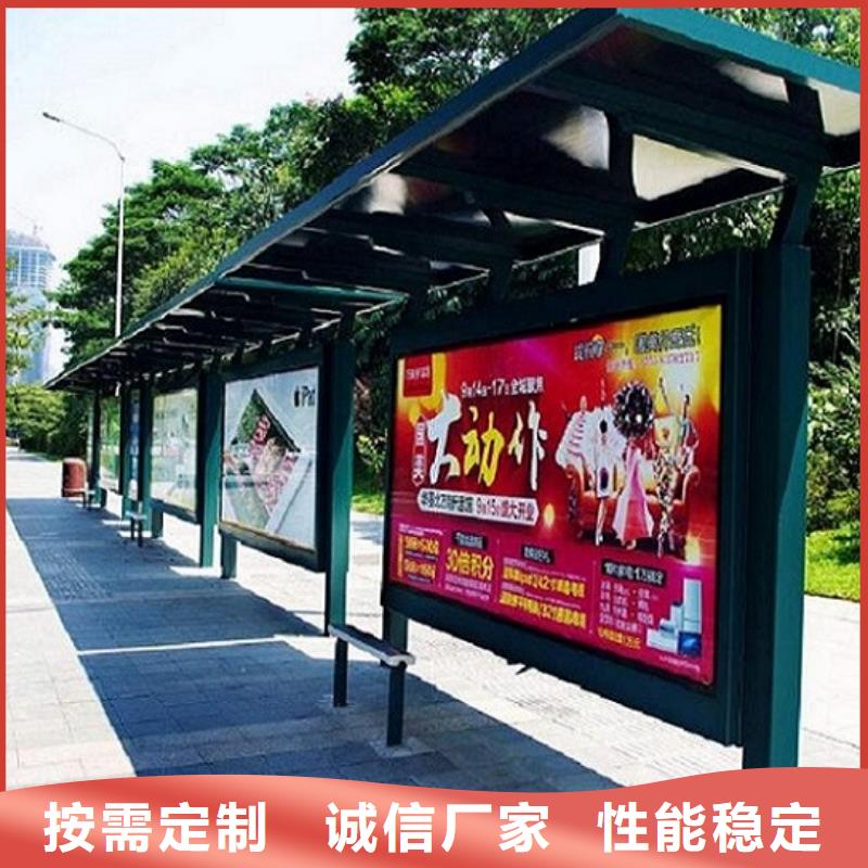 常年供應(yīng)新型不銹鋼公交站臺制作-省心