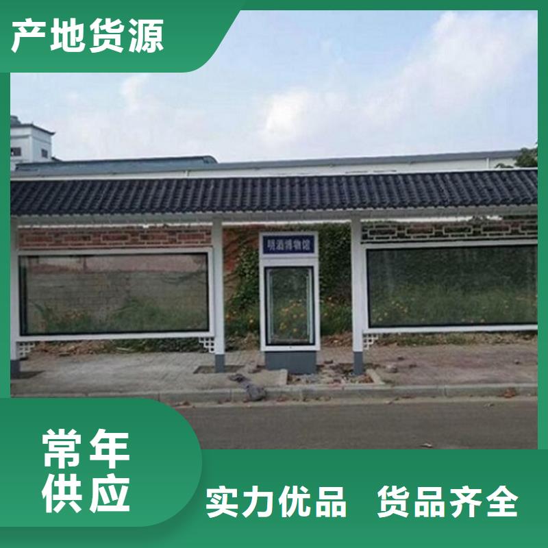 信譽好的簡約款公交站臺制作廠家_質(zhì)量保證