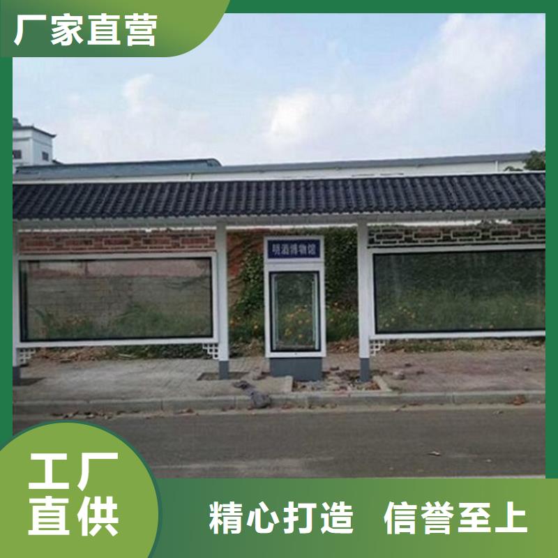 現(xiàn)貨供應(yīng)鄉(xiāng)村公交站臺(tái)制作_精選廠家