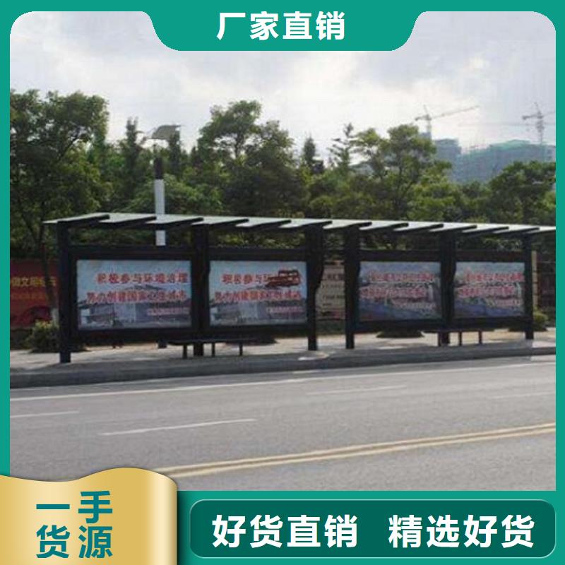 信譽好的簡約款公交站臺制作廠家_質(zhì)量保證