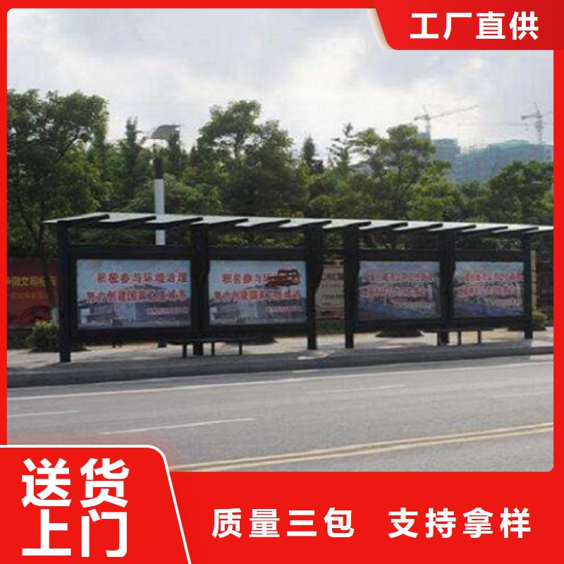 高端款公交站臺制作包郵
