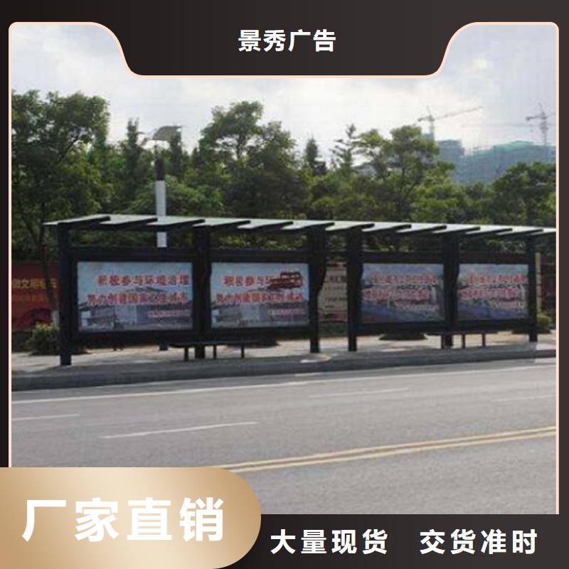 乡村公交站台制作生产厂家 支持定制