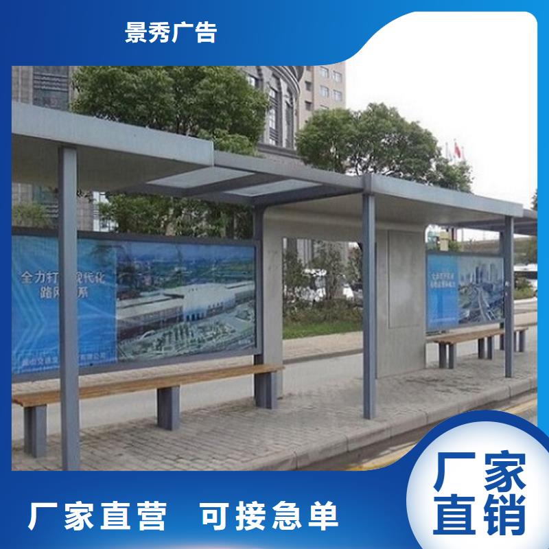 现代款公交站台制作价格便宜