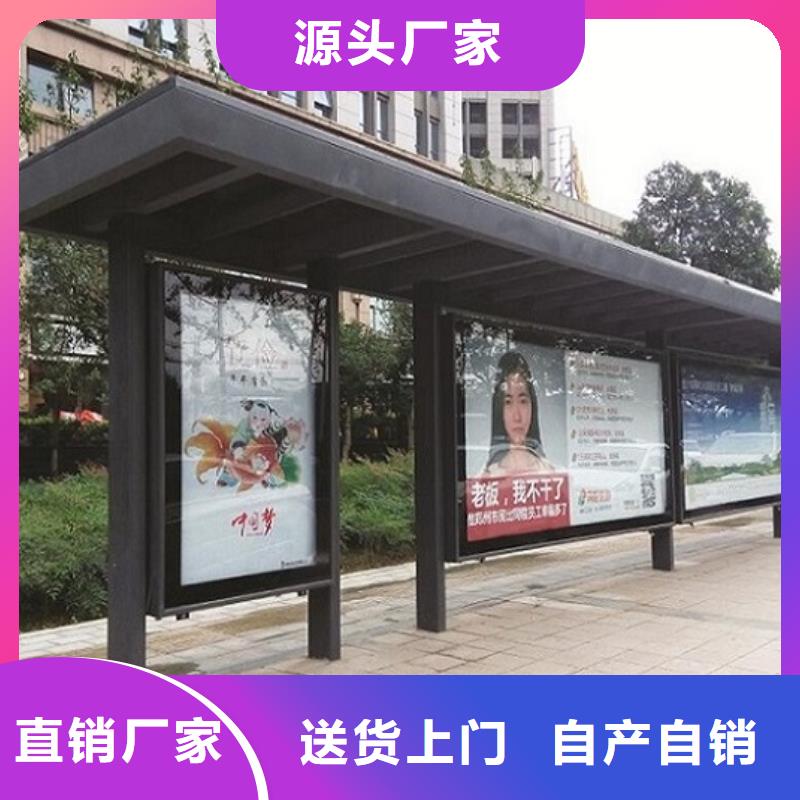 高端款公交站臺(tái)制作廠家送貨及時(shí)