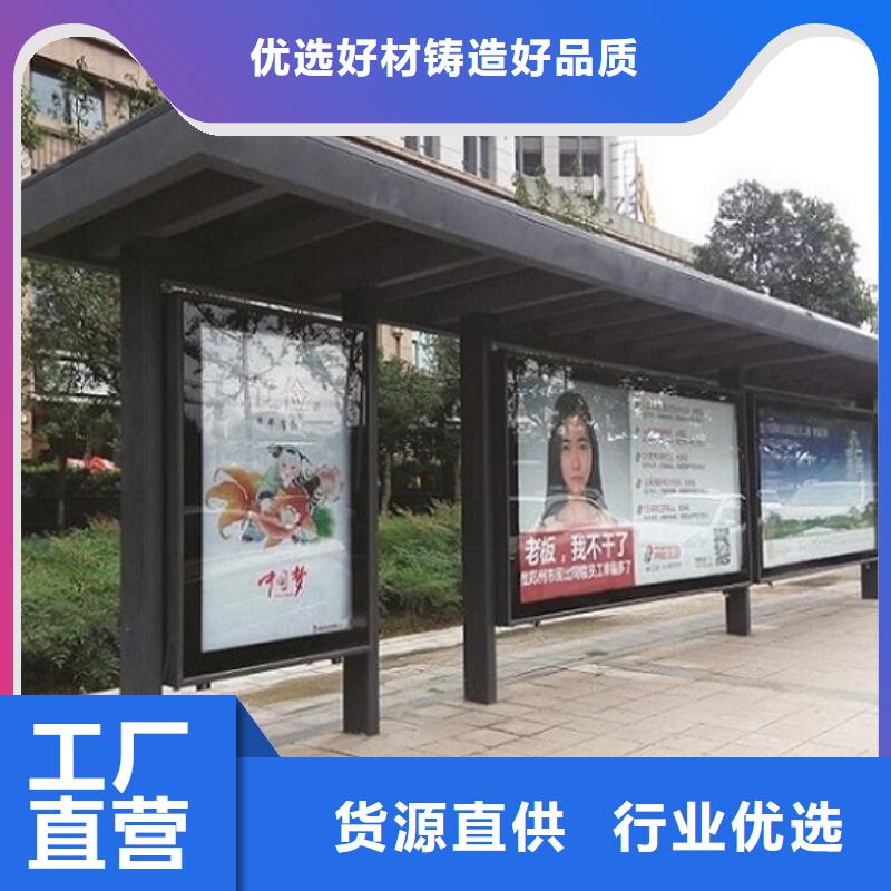 中式公交站臺制作市場報價