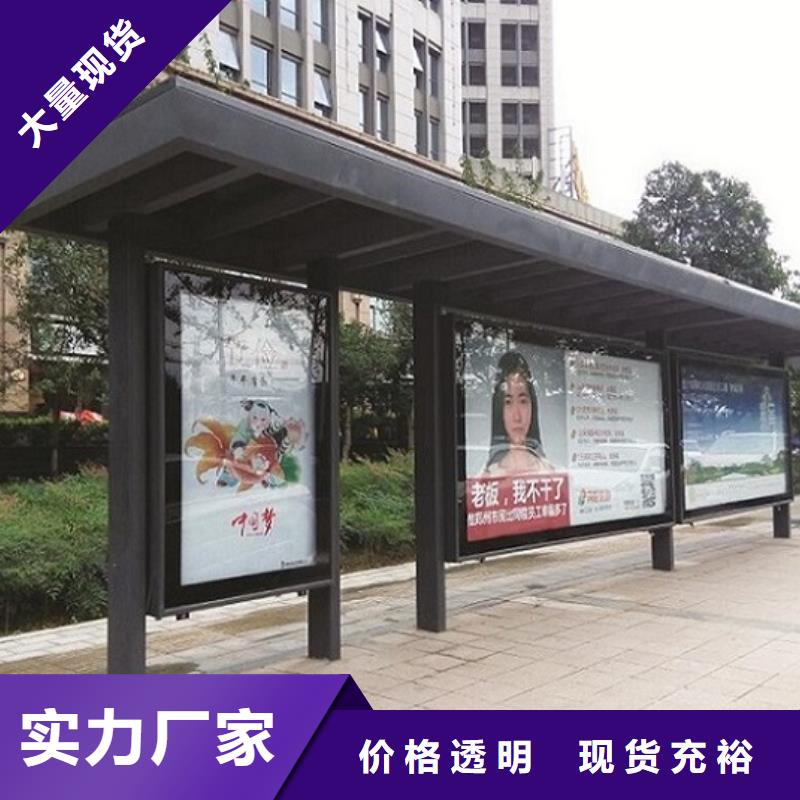 值得信賴的百搭公交站臺(tái)制作基地