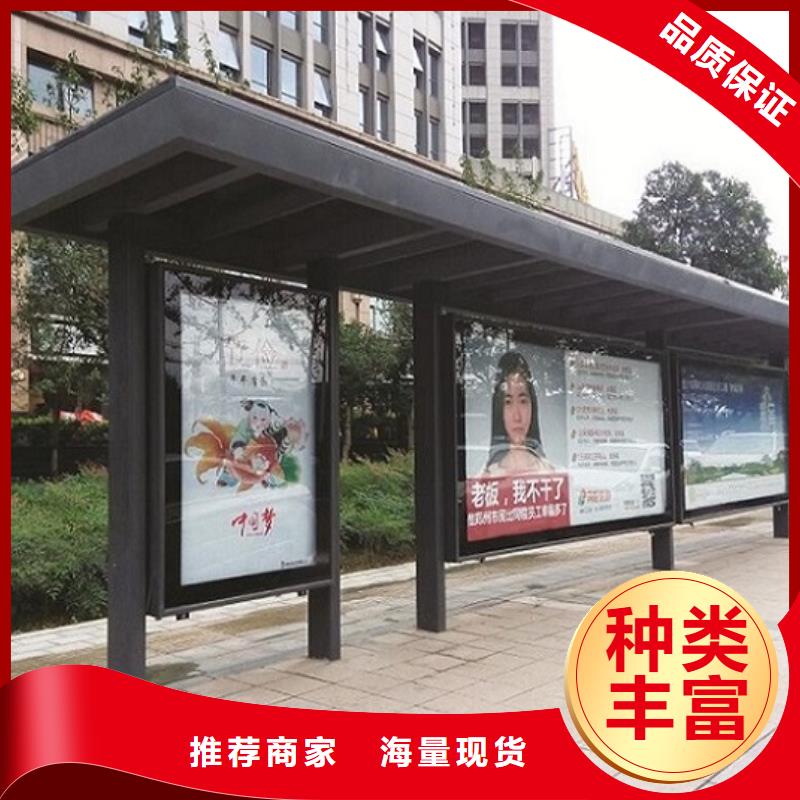 好消息：新型不銹鋼公交站臺制作廠家優(yōu)惠促銷