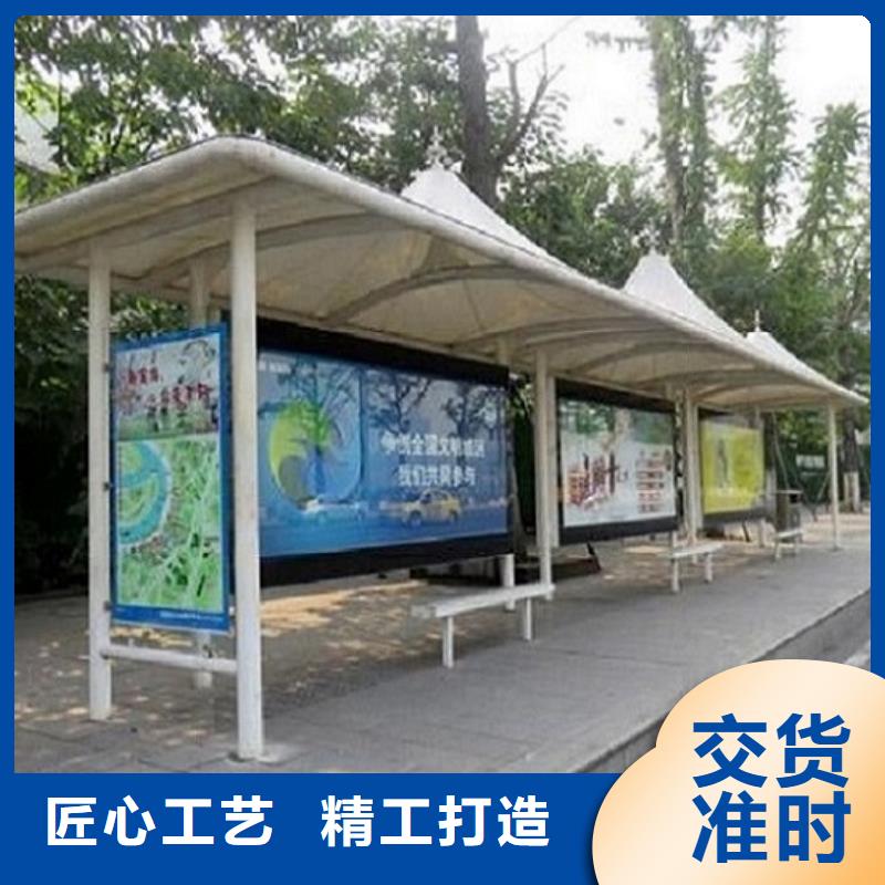 質(zhì)量可靠的異形公交站臺(tái)制作經(jīng)銷商