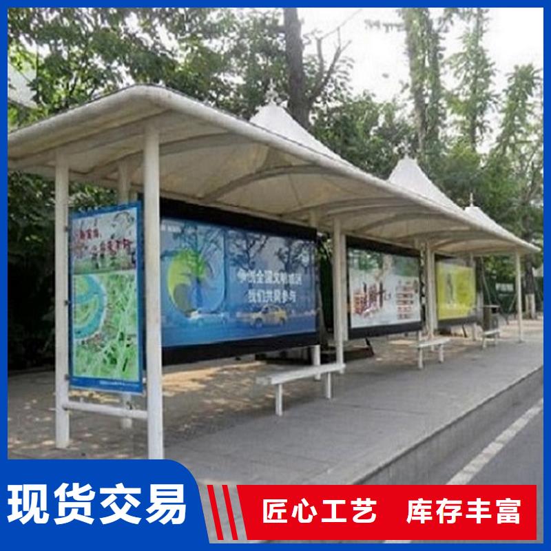 百搭公交站臺(tái)制作好口碑