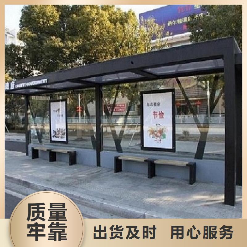 景點(diǎn)特色公交站臺(tái)制作加工銷售