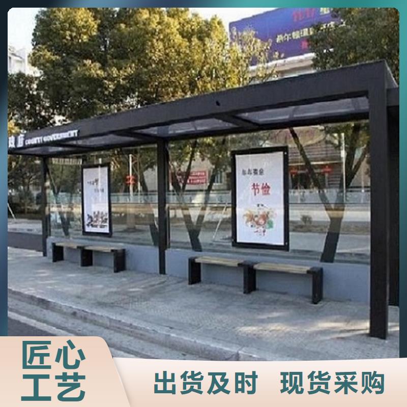 豪华款公交站台制作用心服务