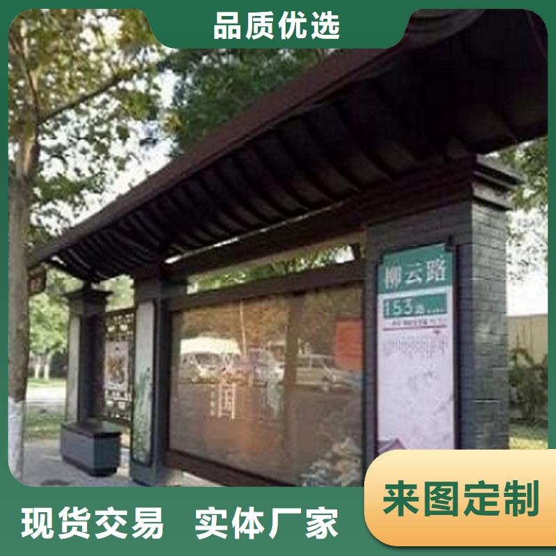 定制公交站台制作设备生产厂家