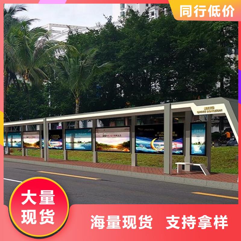 高端款公交站台制作-联系方式