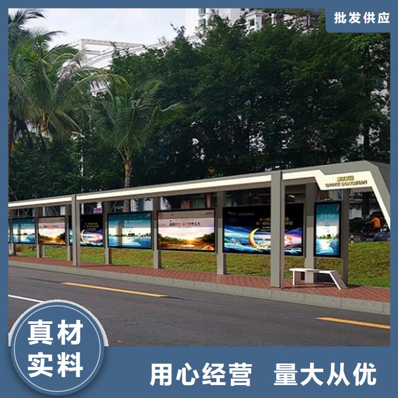 異形公交站臺(tái)制作品類(lèi)多