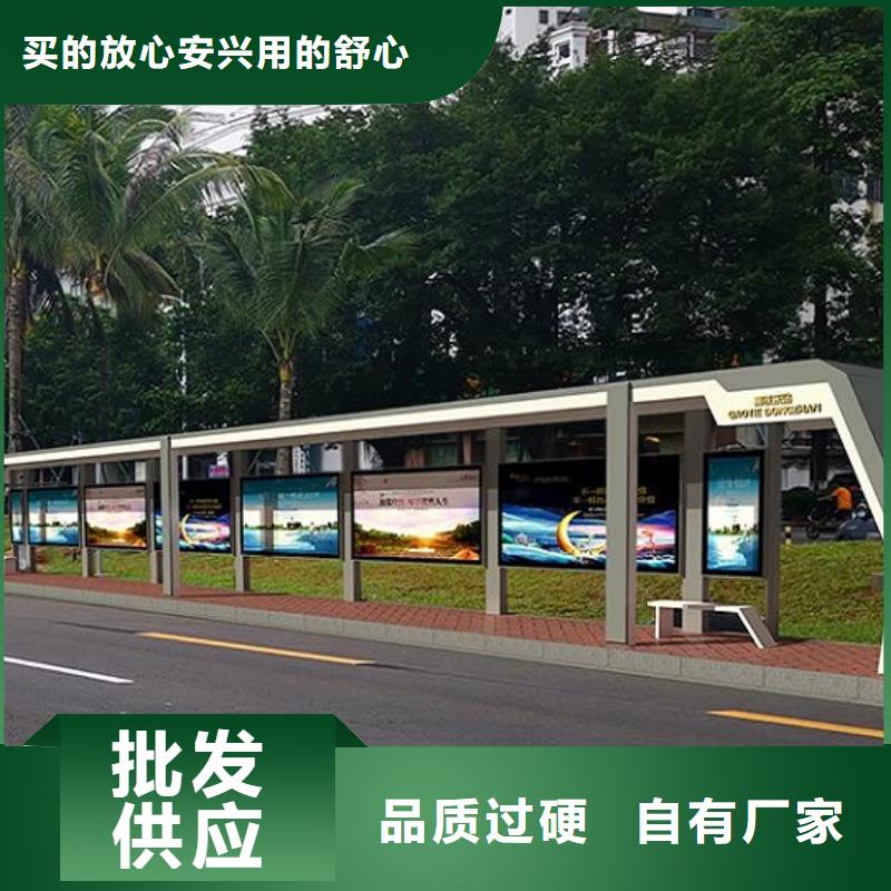 規(guī)格齊全的城市LED公交站臺制作供貨商