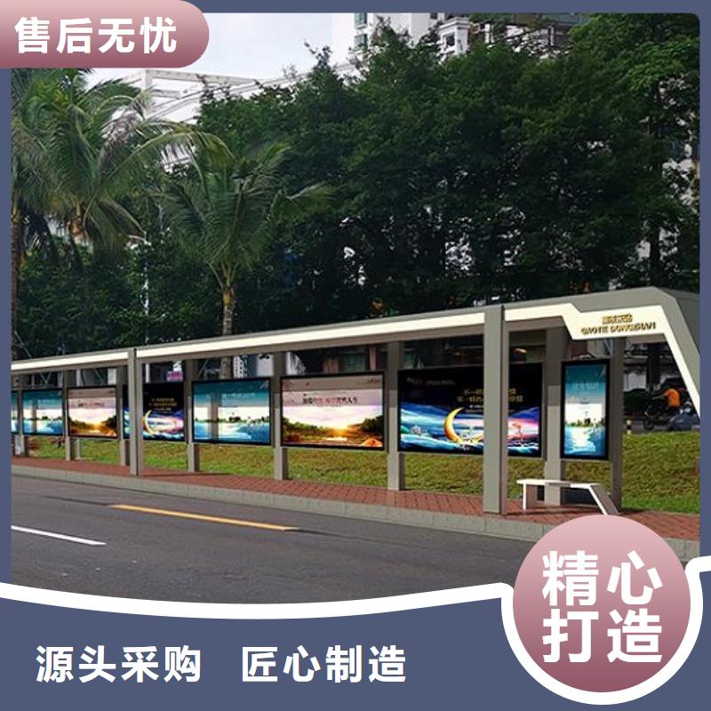 高端款公交站臺(tái)制作廠家-高品質(zhì)