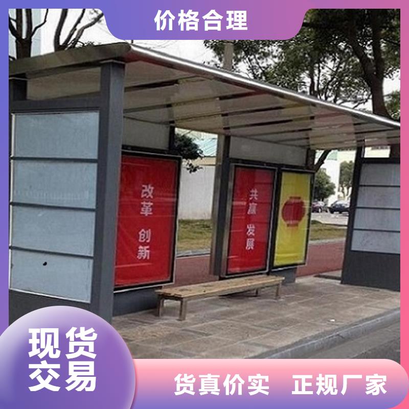 定制公交站臺制作現(xiàn)貨批發(fā)價格