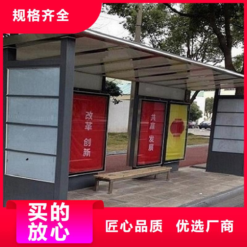 豪華款公交站臺(tái)制作用心服務(wù)