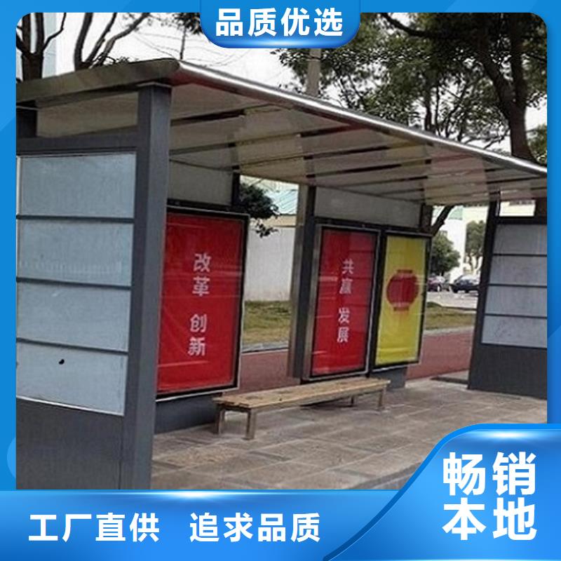 幾何圖公交站臺(tái)制作公司_景秀廣告
