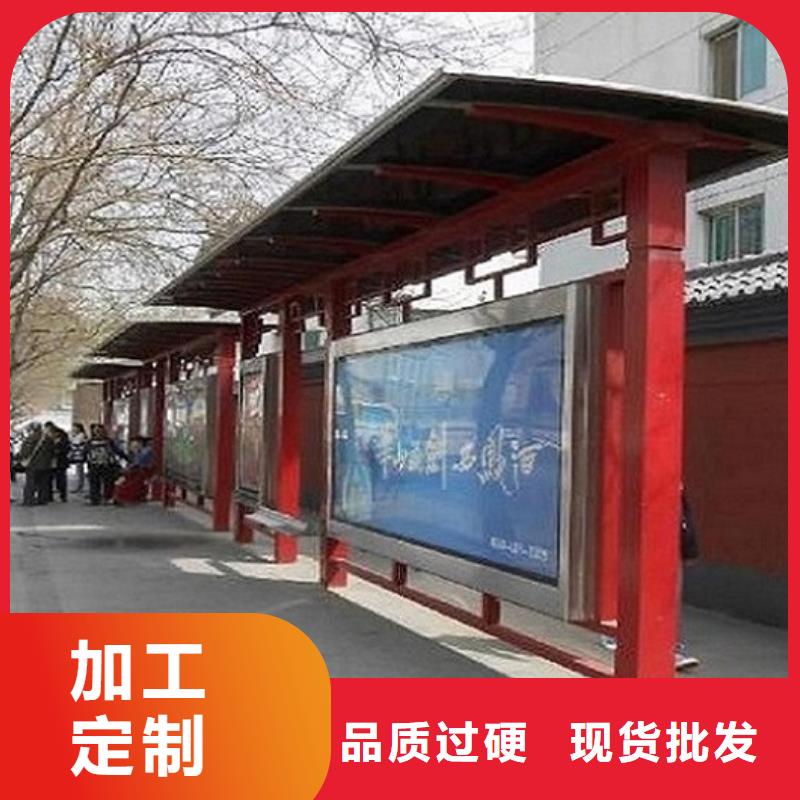 专业销售高端款公交站台制作-省心