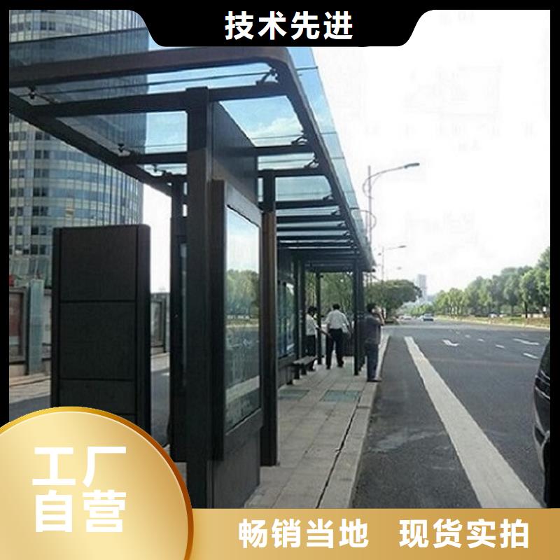 高端款公交站臺制作包郵
