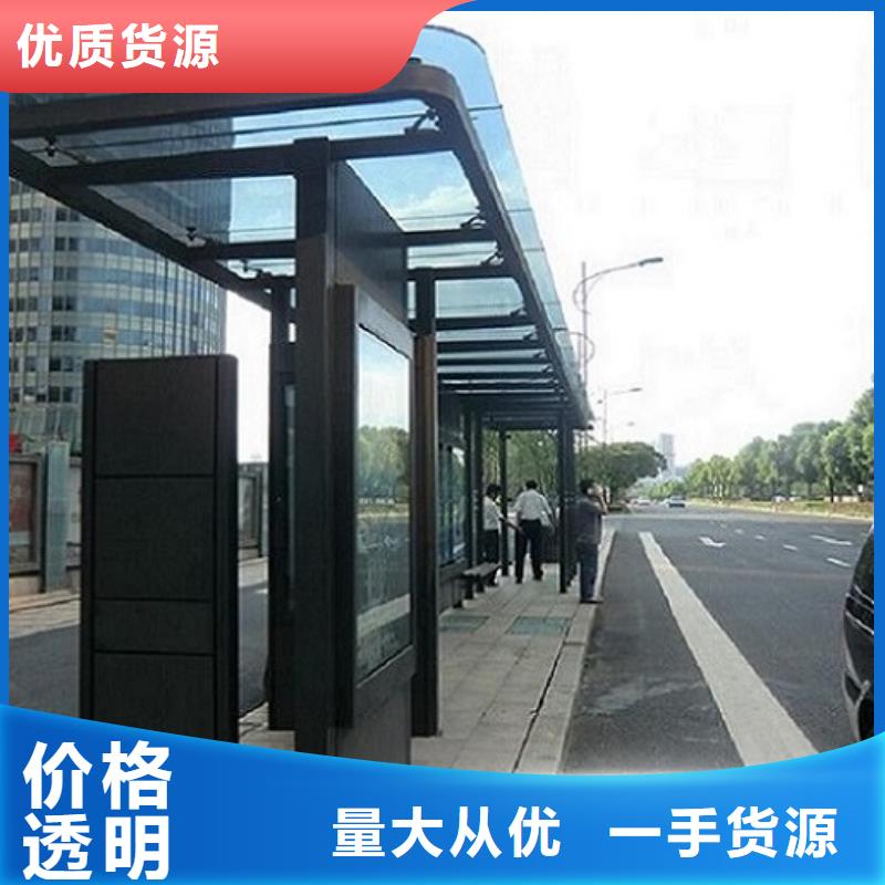 個性化公交站臺制作資質(zhì)齊全