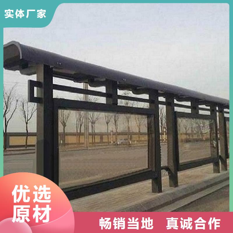 豪華款公交站臺制作制造廠商