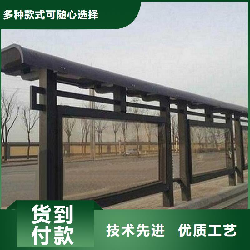 几何图公交站台制作促销等你来
