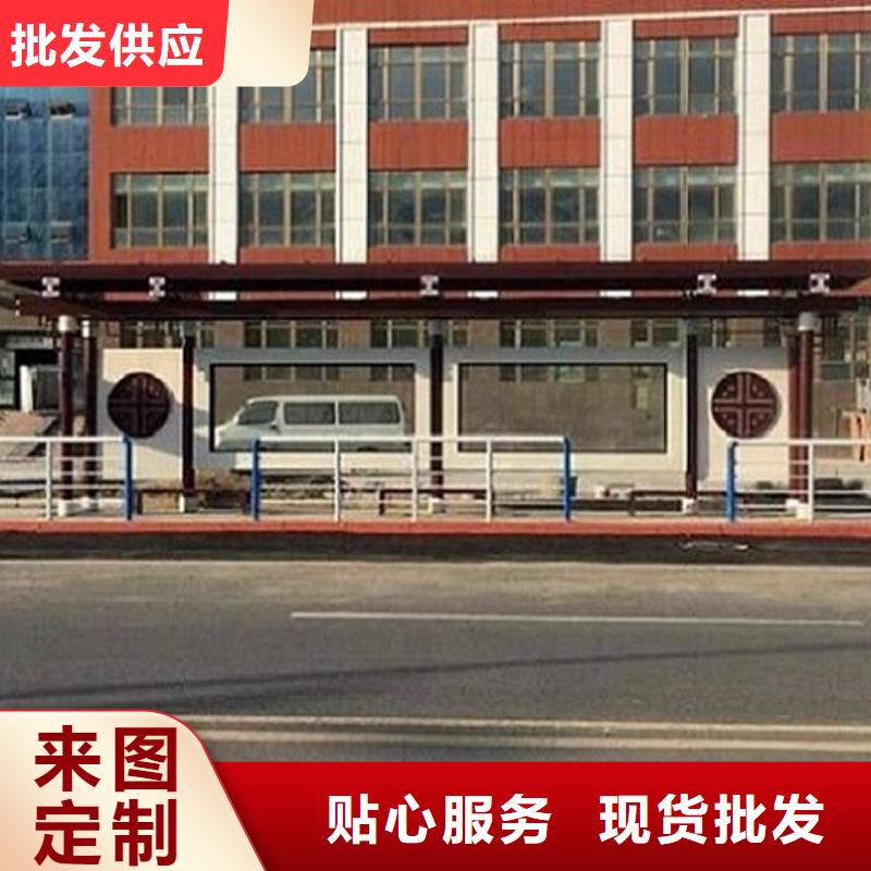 几何图公交站台制作大量现货充足